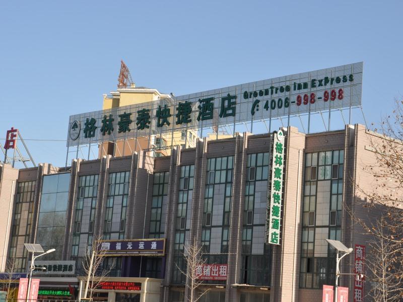 Greentree Inn Beijing Changyang Town Jiazhou Shuijun Express Hotel Fangshan Exterior photo